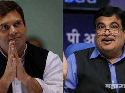 Rahul Gandhi Twitted over statement made by Nitin gadkari regarding reservation and Government job availability
