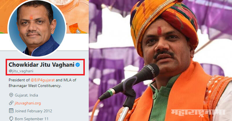 BJP, Narendra Modi, Gujarat