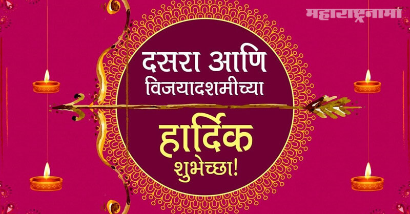 Happy Dussehra, Happy Vijayadashami, Indian Festivals