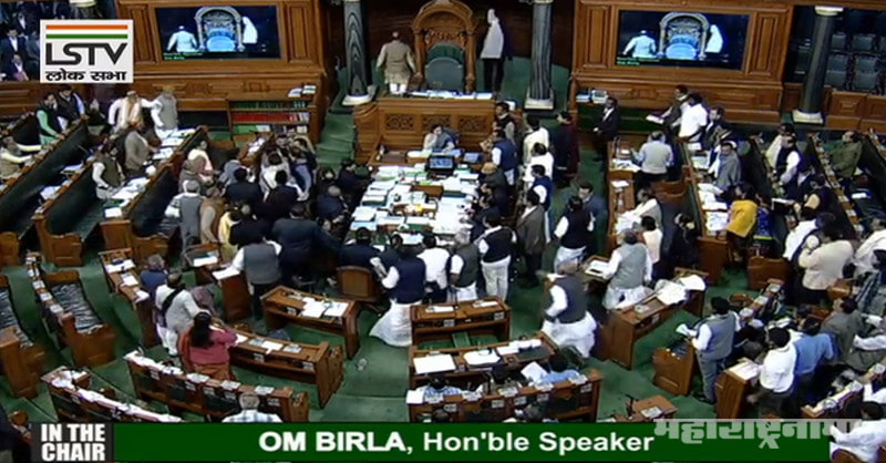 PM Narendra Modi, Rahul Gandhi, Loksabha Adjourned