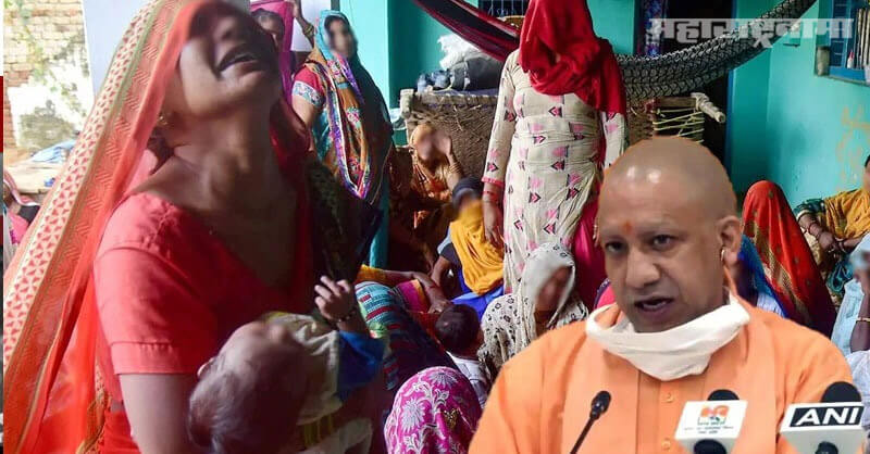 Hathras victim, Gang rape, Uttar Pradesh, Yogi Sarkar