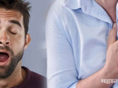 Health First | जांभई देणे का अडवू नये? | असे केल्यास काय होते?