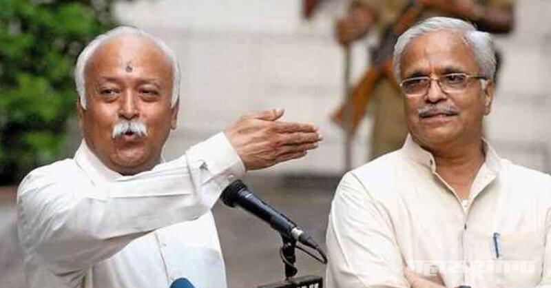 भाजपाला विरोध म्हणजे हिंदूंना विरोध ठरत नाही: राष्ट्रीय स्वयंसेवक संघ भाजपाला विरोध म्हणजे हिंदूंना विरोध ठरत नाही: राष्ट्रीय स्वयंसेवक संघ