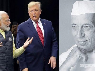 देशात नेहरूंवर आगपाखड करणाऱ्या मोदींसमोर अमेरिकन नेत्याकडून नेहरूंचं कौतुक