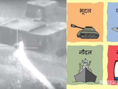 Air strike and indian media stand over the issue