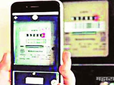 electricity unit rate going to increase by 50 to 60 paise soon