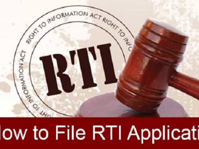 ऑनलाईन RTI कसा दाखल करावा? | संपूर्ण मार्गदर्शक – वाचा सविस्तर