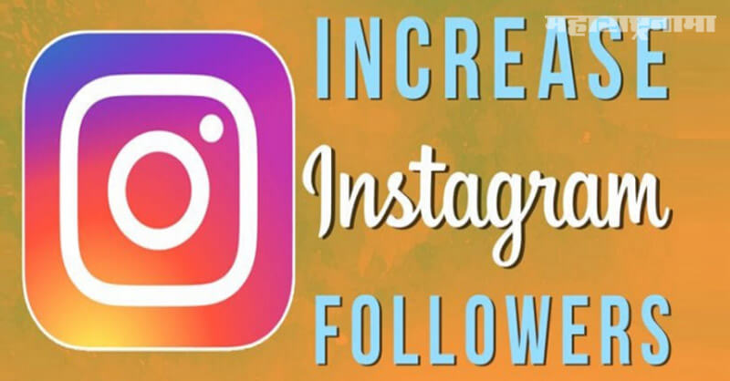 How to increase followers, Instagram