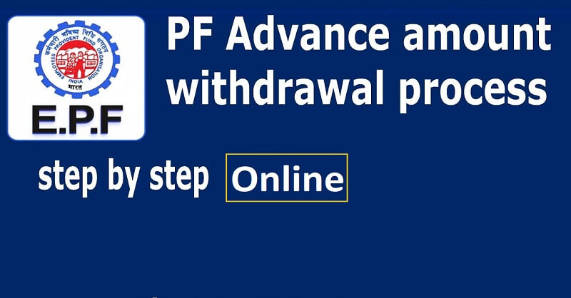 How to withdraw PF advance online