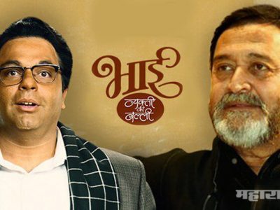 i am feel ashamed to be a marathi says film actor and director mahesh manjrekar