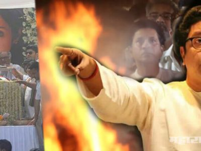 raj thackeray again gone correct about bjp and padmapuraskar winners