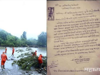 गावकऱ्यांनी लेखी तक्रार दिली होती, ते सरकारच्या भोंगळ कारभाराचे बळी