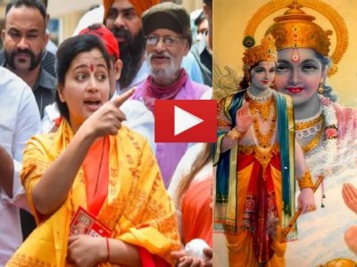Video Viral | श्री हनुमान चालीसा पठण करणाऱ्या नवनीत राणा श्रीकृष्ण जन्माच्या दिवशीही धादांत खोटं बोलल्या, व्हिडिओ व्हायरल
