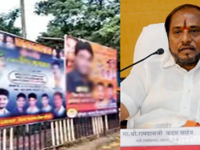 प्लॅस्टिक बंदीमध्ये फ्लेक्सचा समावेश करावा, नेटकऱ्यांची मागणी – सोशल व्हायरल