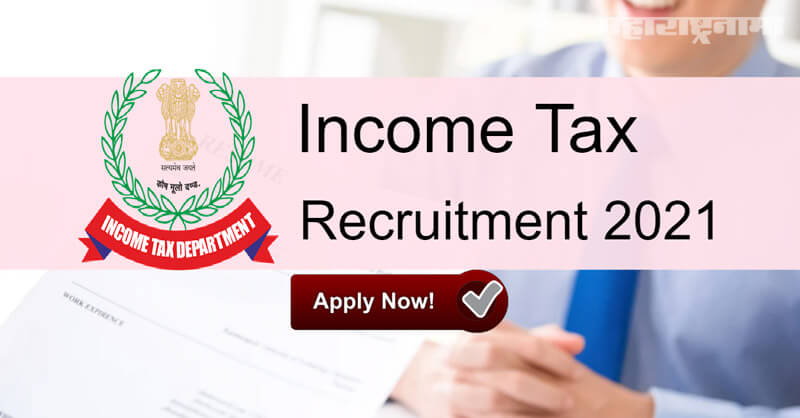 Income Tax Department Recruitment 2021, Free job alert, Majhi naukri, Freshersworld