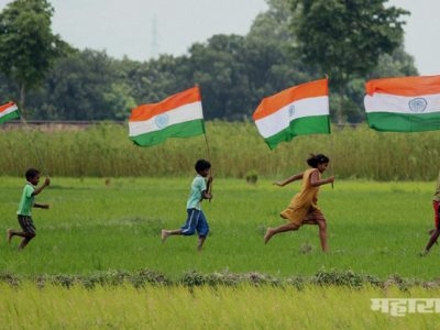 70th proud day for the nation