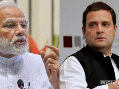 पंतप्रधानजी जनतेला लुटून मित्रांना पैसे देणं बंद करा | आत्मनिर्भर बना – राहुल गांधी