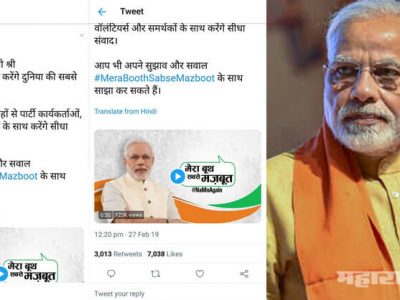 Ruling party bjp is busy in election campaign even after national tensions