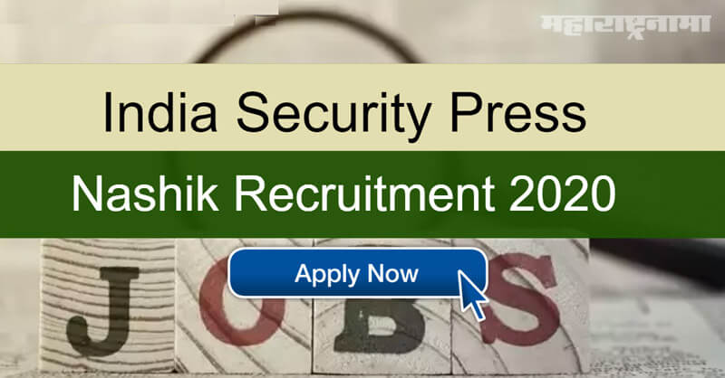 India Security Press Nashik Recruitment 2020, notification released, free job alert