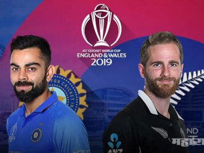सेमीफायनलचा थरार! मँचेस्टरच्या मैदानात रंगणार टीम इंडिया विरूद्ध न्यूझीलंड सामना