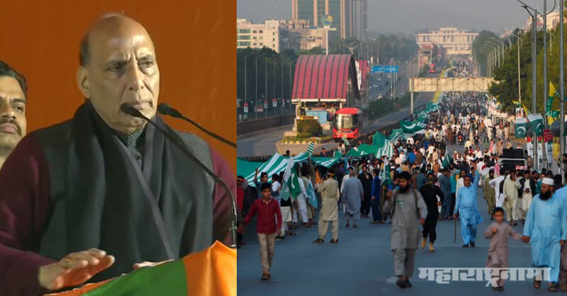 Defence Minister, Rajnath Singh, Citizenship to Pakistani Peoples