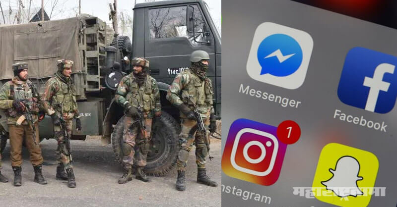 Indian Army, Facebook, Instagram