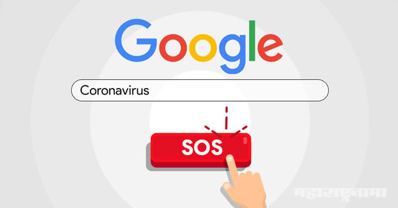 India, Covid 19 search engine, Google Search Corona Virus