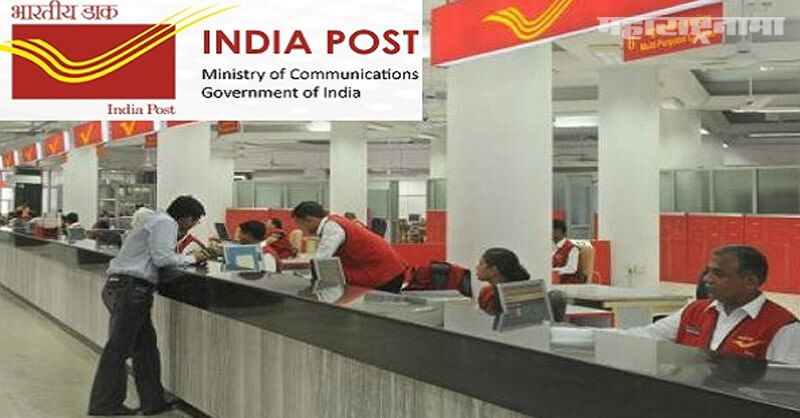 Indian Post Recruitment 2021
