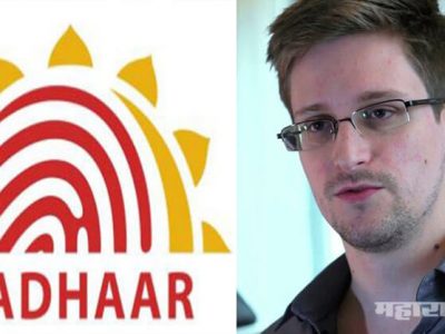 indians may face civil death because of everything linking with aadhaar card says Edward snowden