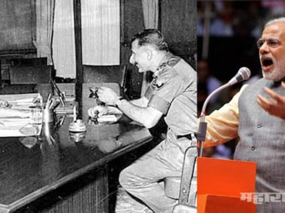 Former pm Indira gandhi had answer to Pakistan in 1971 but does it possible for narendra modi