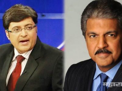 Indian Industrialist aanand mahindra slams bharat republic tv anchor arnab goswami on republic tv twitter handle