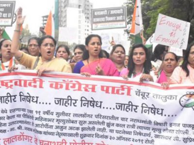 मुंबईतील गँगरेप प्रकरणाचा एसआयटीमार्फत तपास करा, राष्ट्रवादीची मागणी