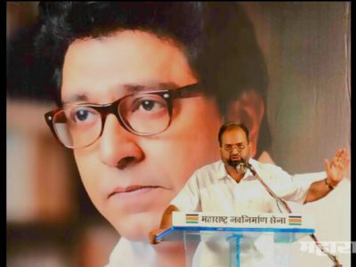 MNS State Secretary Irfan Shaikh talked about MNS Chief Raj Thackerays Ajaan Statement in Pune