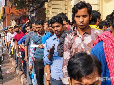 Pantapradhan Janadhan Yojana bank Accounts