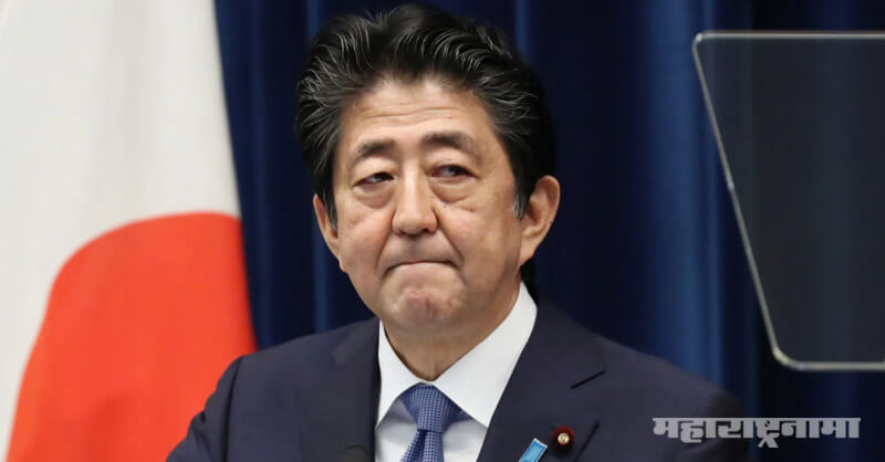 Japan Prime Minister Shinzo Abe, health deteriorated, Resign Prime Minister post