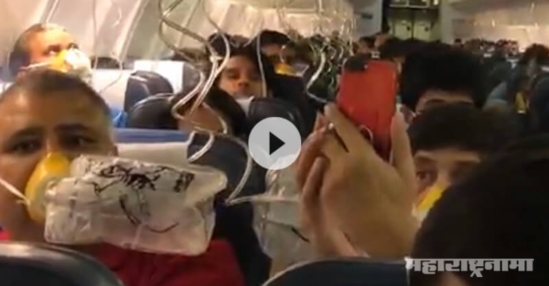 Mumbai Jet Airways Passenger’s facing health issues with blood from nose Mumbai Jet Airways Passenger’s facing health issues with blood from nose