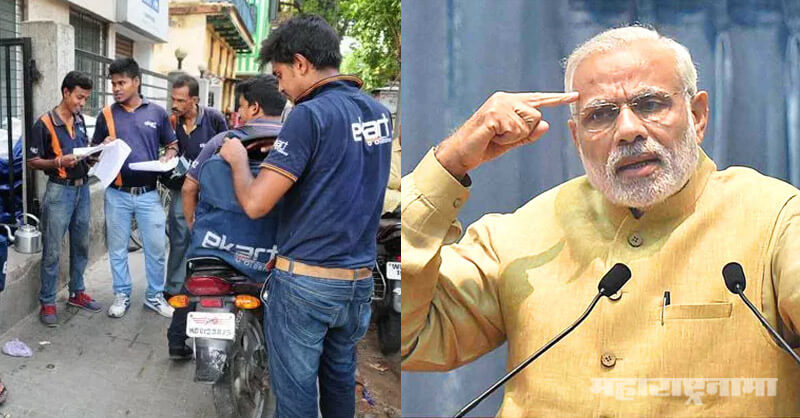 Narendra Modi, Amit Shah, Unemployement, Job