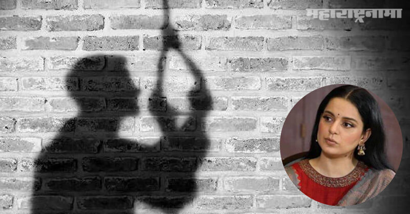 Job loss, Youngsters suicide, Marathi News ABP Maza