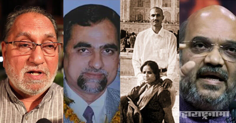 Congress Leader Hussian daiwai, Justice Loya Murder Case, Union Minister Amit Shah