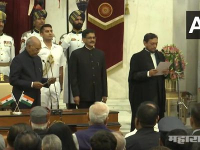 देशाचे सरन्यायाधीश म्हणून न्यायमूर्ती शरद अरविंद बोबडे यांनी शपथ घेतली