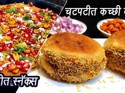 Special Recipe | घरच्या घरी करा दाबेली मसाला | बनवा चविष्ट दाबेली