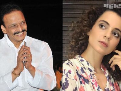 मुंबईला PoK बोलणे कंगनाला भोवले | काँग्रेसकडून विधानपरिषदेत हक्कभंग प्रस्ताव