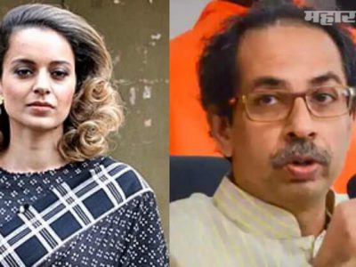 उद्धव ठाकरे यांच्या विरुद्ध खालच्या पातळीवरील हॅशटॅग अभियान | ट्विटरवर टॉप ट्रेन्ड