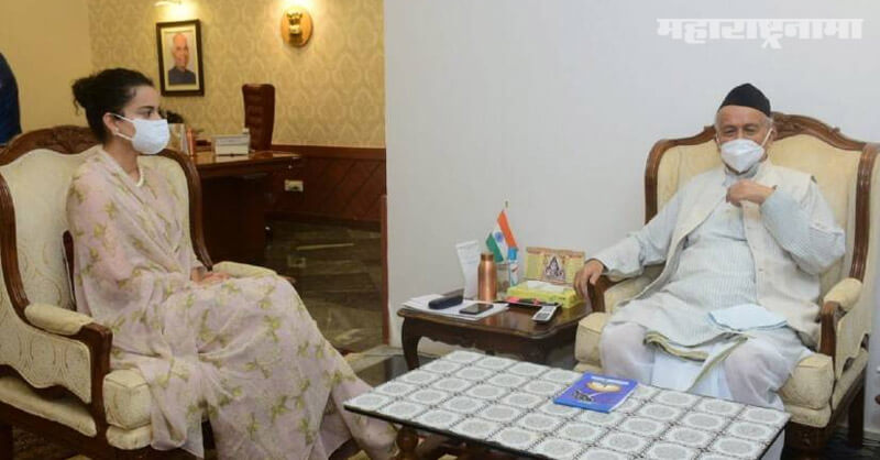 Kangana Ranaut, Governor Bhagat Singh Koshyari, Marathi News ABP Maza
