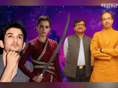 मी सांगते आहे मी मराठा | करा जे काही करायचं आहे – कंगना रानौत