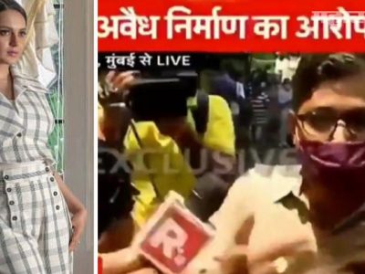 पोस्टमन’ला घेरून प्रश्न विचारले | पण PoK शब्दावरून कंगनाला घेरायला विसरले – सविस्तर वृत्त