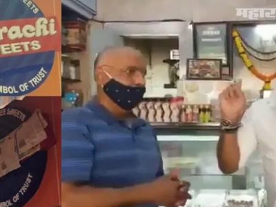 कराची स्वीट्स | दोन पक्षातील दोन ‘संजय दृष्टी’चे विचार शिवसैनिकाविरोधात जुळले