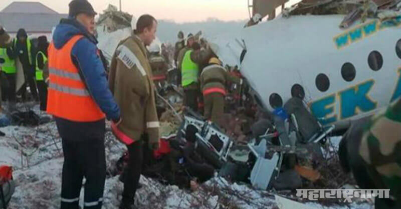 Passengers Plane Collapses in Kazakhstan