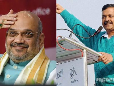 केजरीवाल सरकार मोदी सरकारच्या विकास कामांचं क्रेडिट स्वतःकडे घेत आहे: अमित शहा
