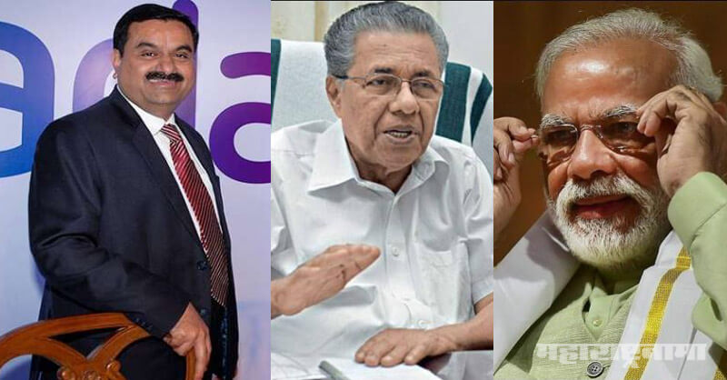 Kerala State Assembly, Passes Unanimous Resolution, Against Leasing Of Trivandrum Airport, gautam Adani